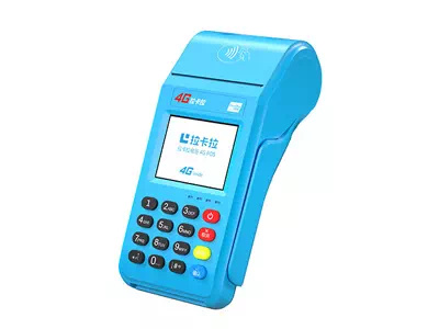 仁化拉卡拉传统大POS机